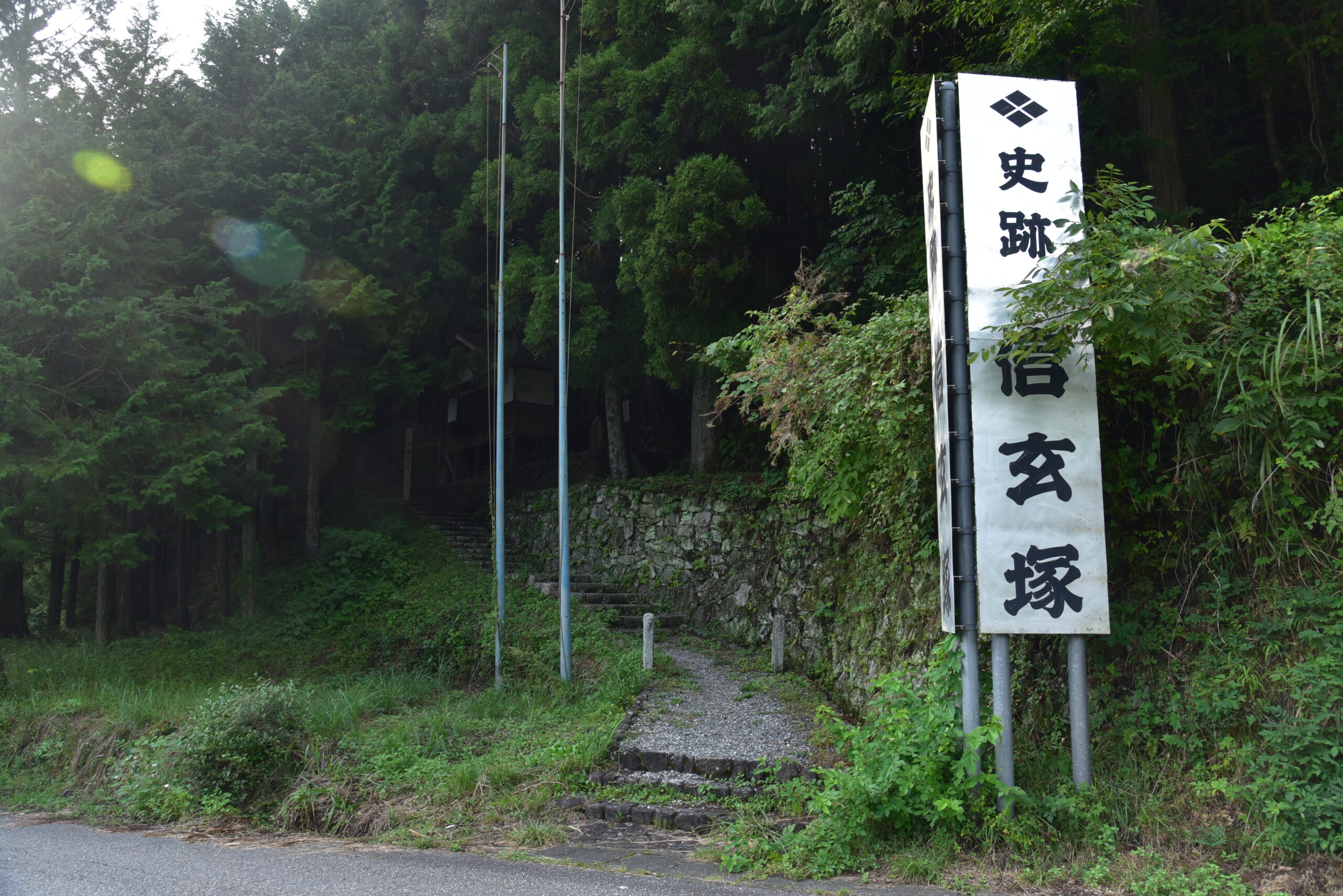 行人様の御開帳と武田氏の悲劇を巡る　　　　　　信州南部の街道